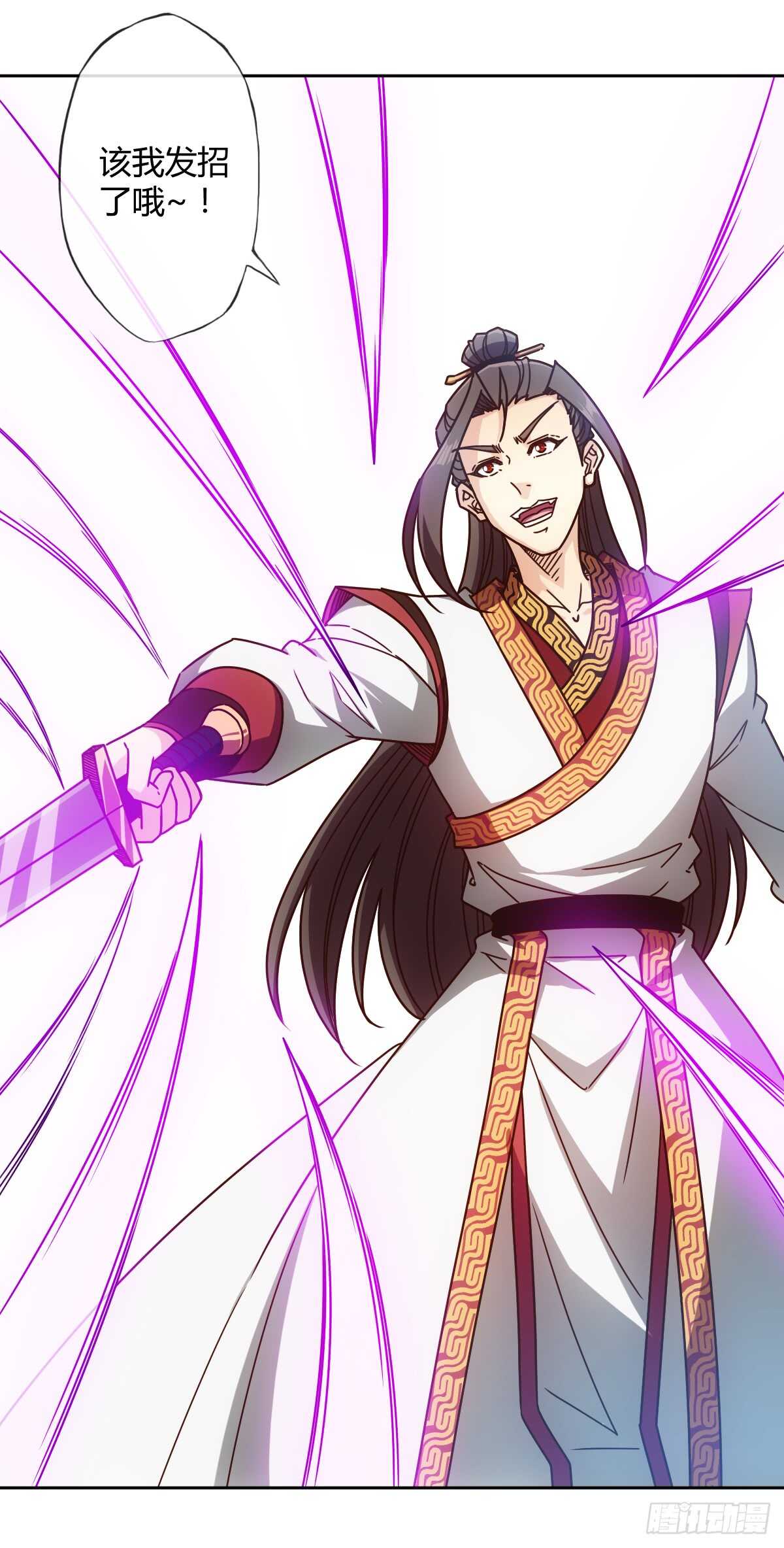 第72话：嚣张是什么？能吃吗！20