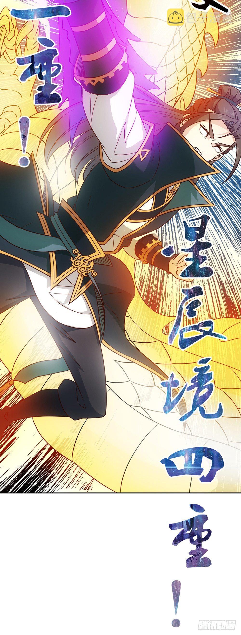 第24话：终于有坐骑了！2
