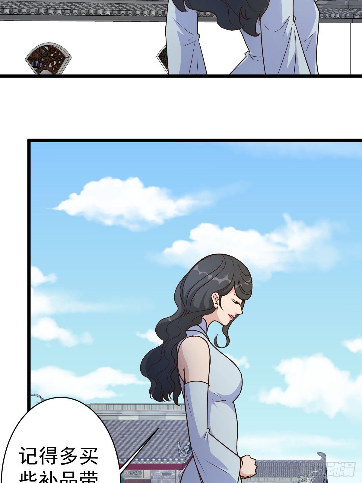 第116话：儿媳见婆婆16
