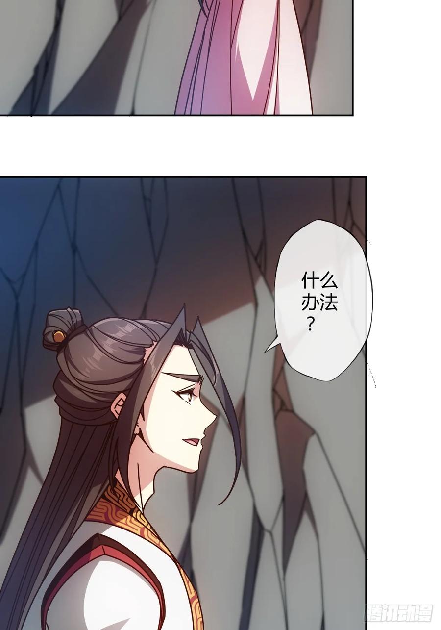 第90话：师姐~22
