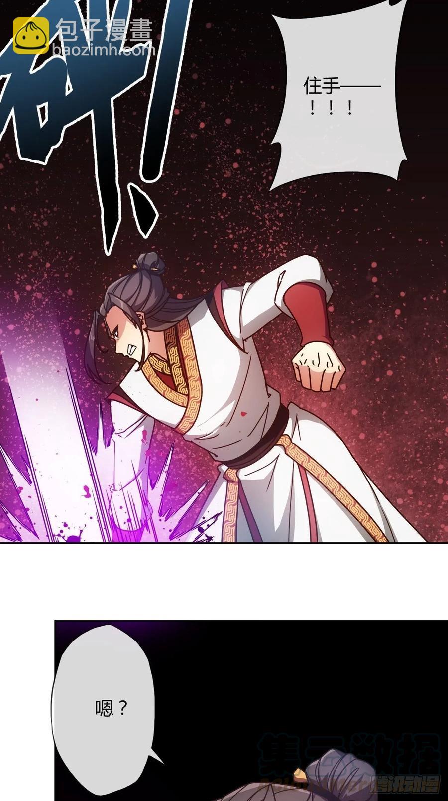 第89话：药渣6