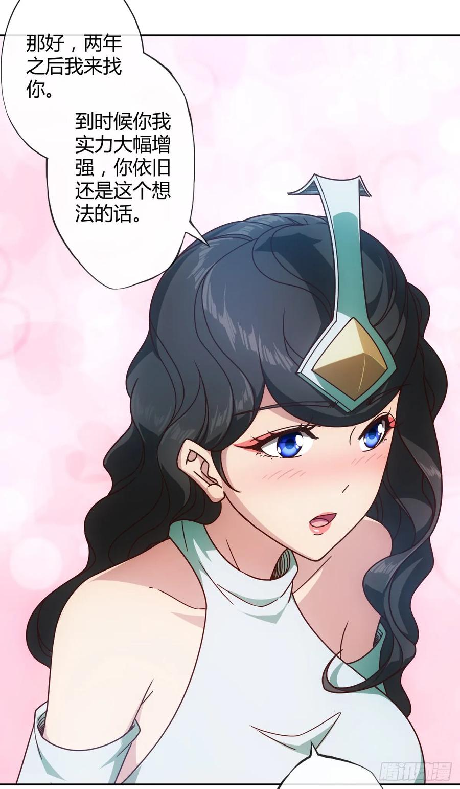 第77话：第一！！！25