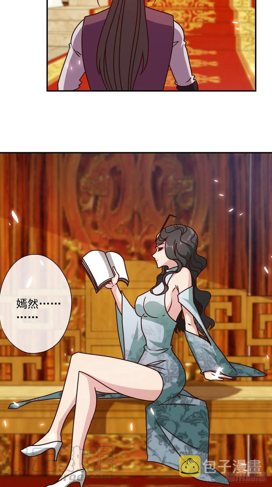 第111话：战斗开始！9