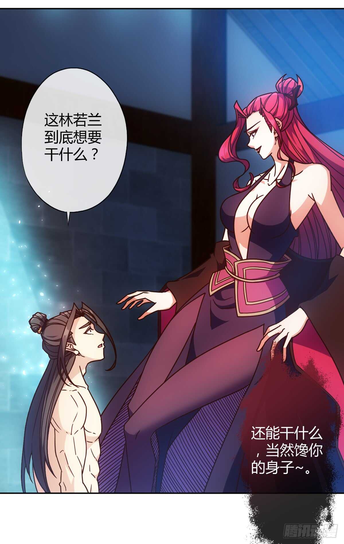 第68话：慢慢长夜!12