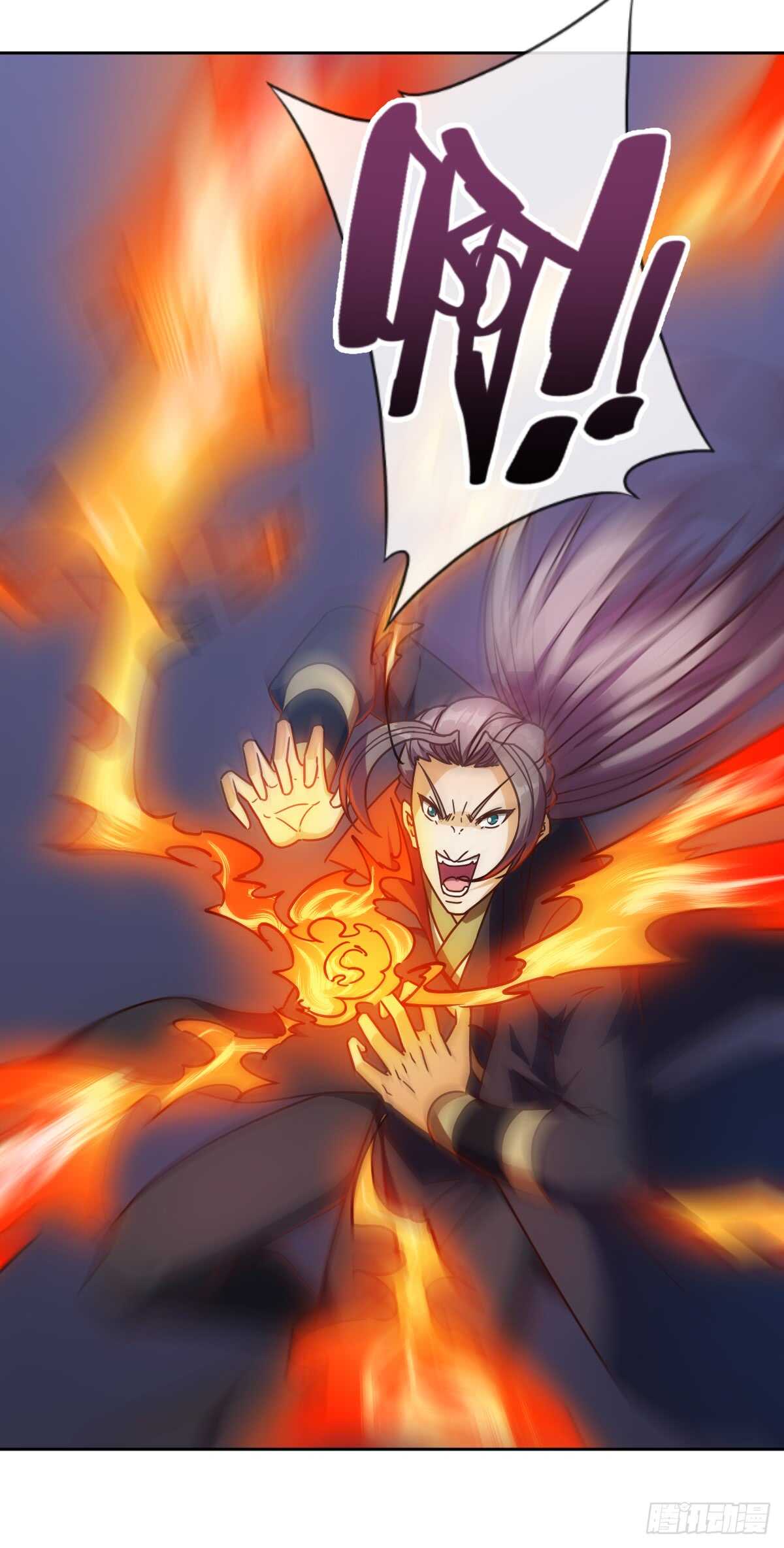 第71话：玩火？1