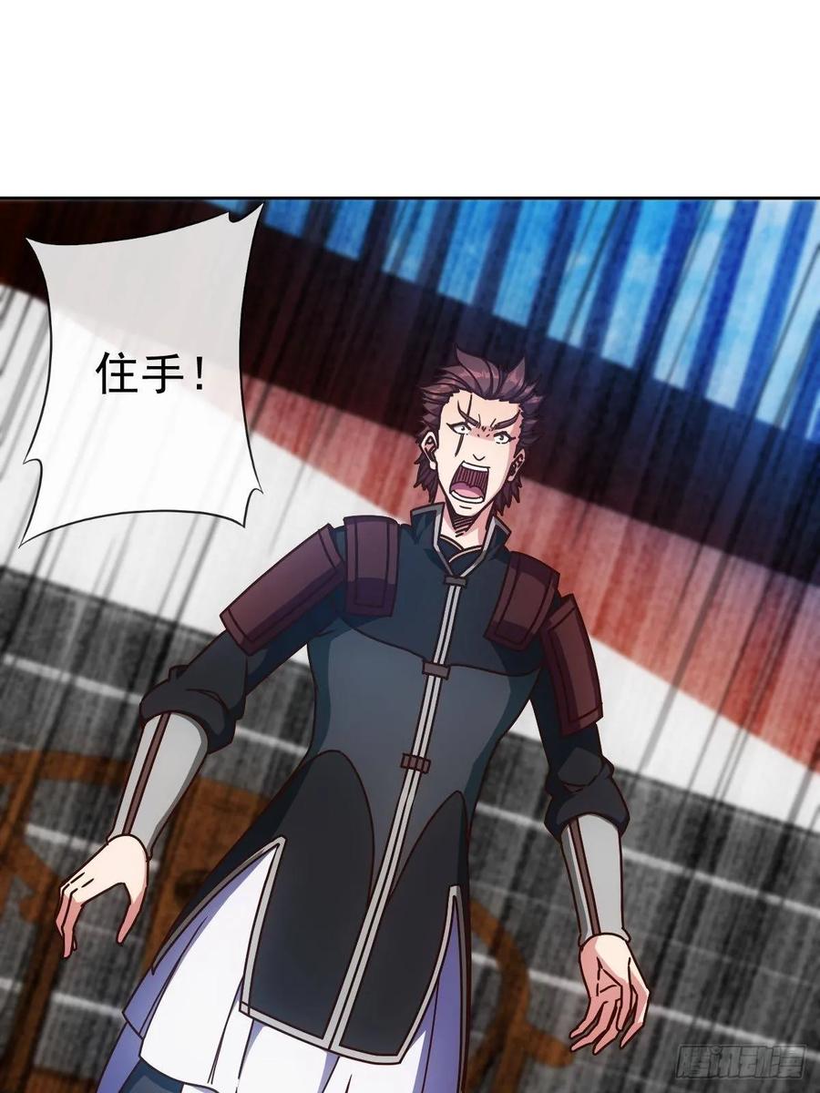 第95话：反击！~11