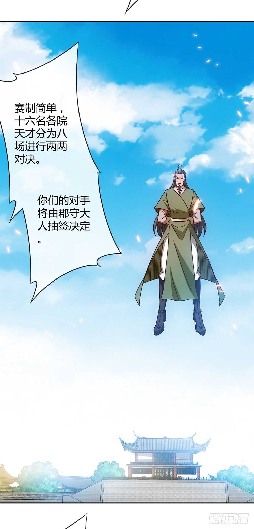 第62话：抽签！！20