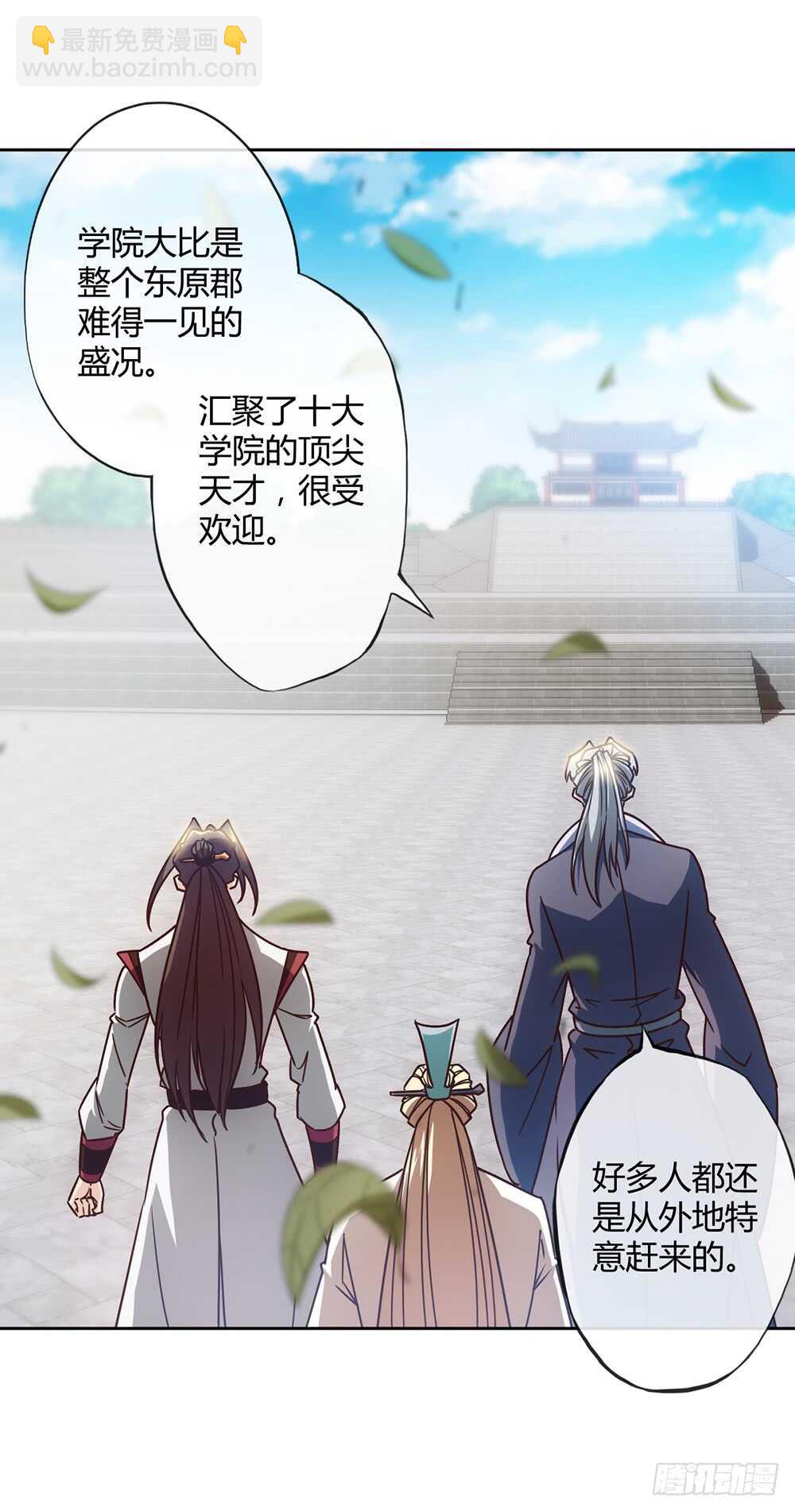 第59话：擂台赛！8