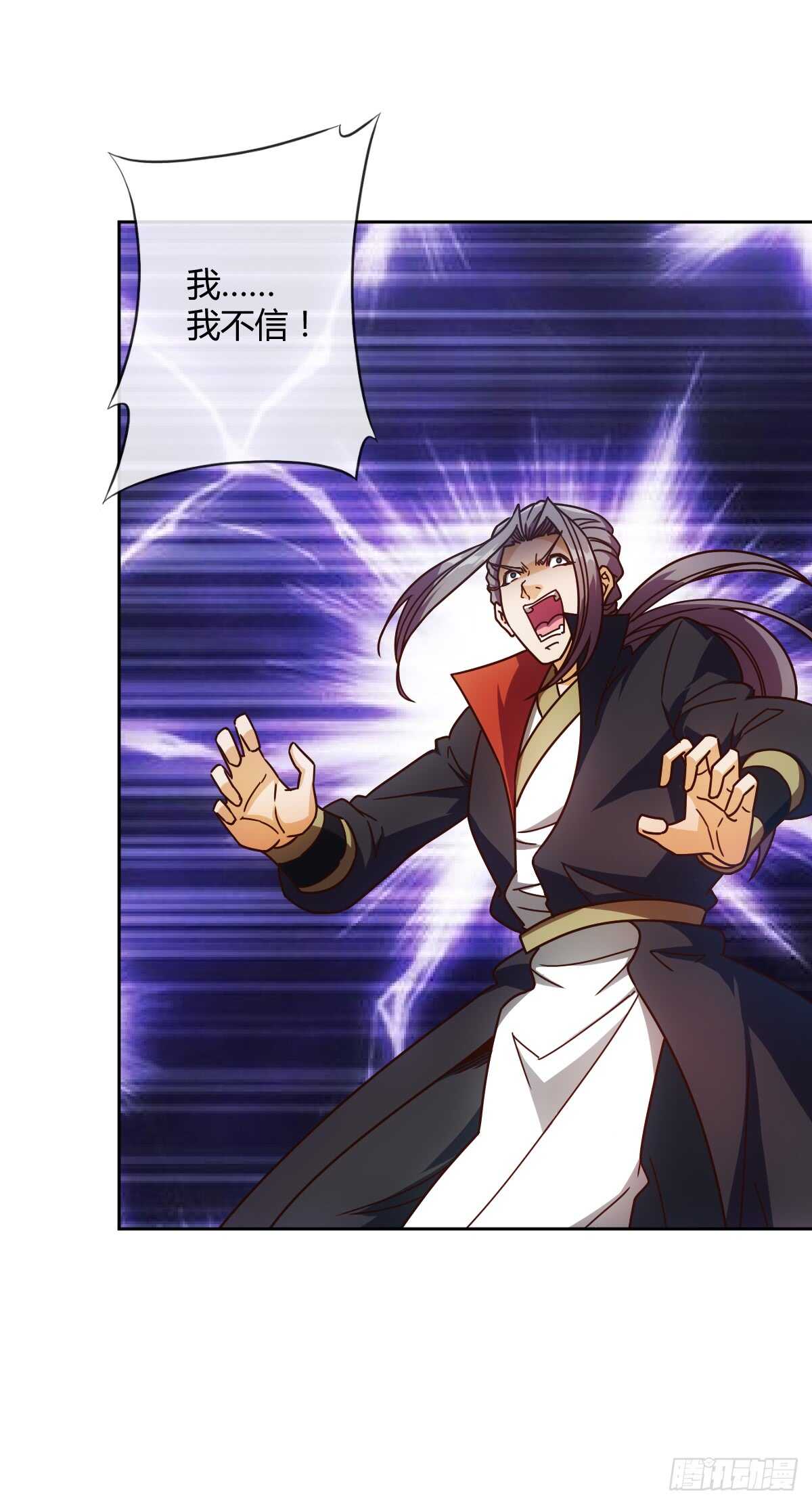 第71话：玩火？15