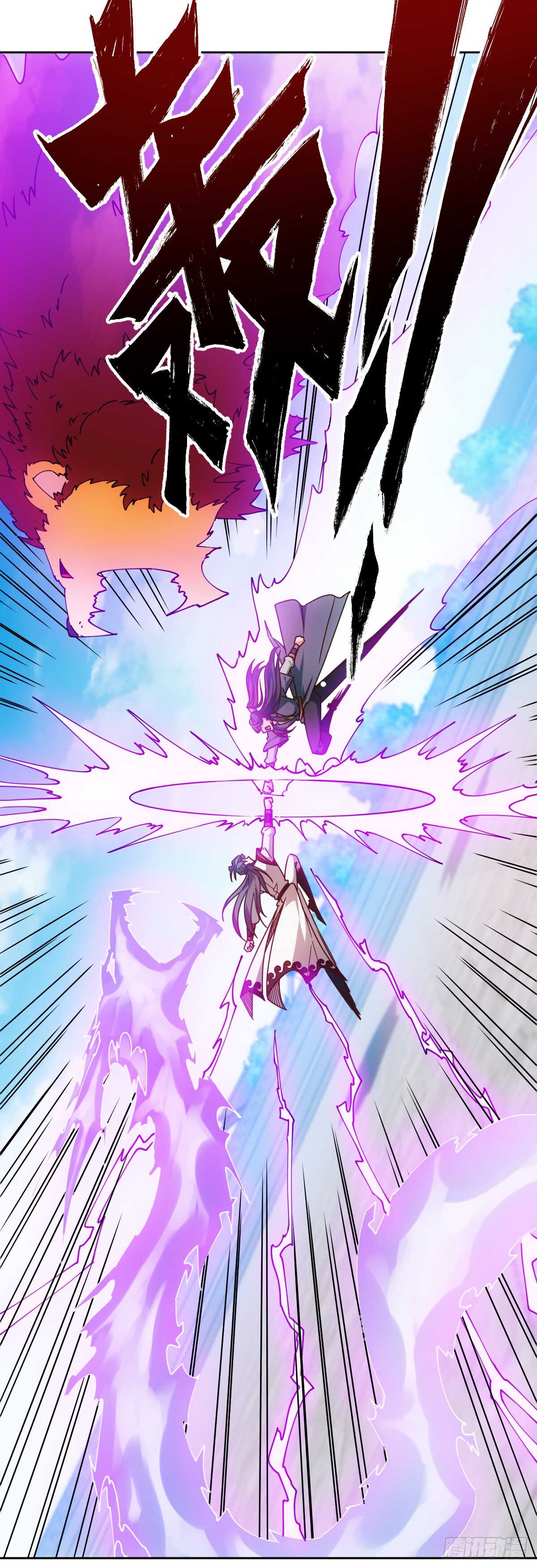 第76话：第一必须是我的！4