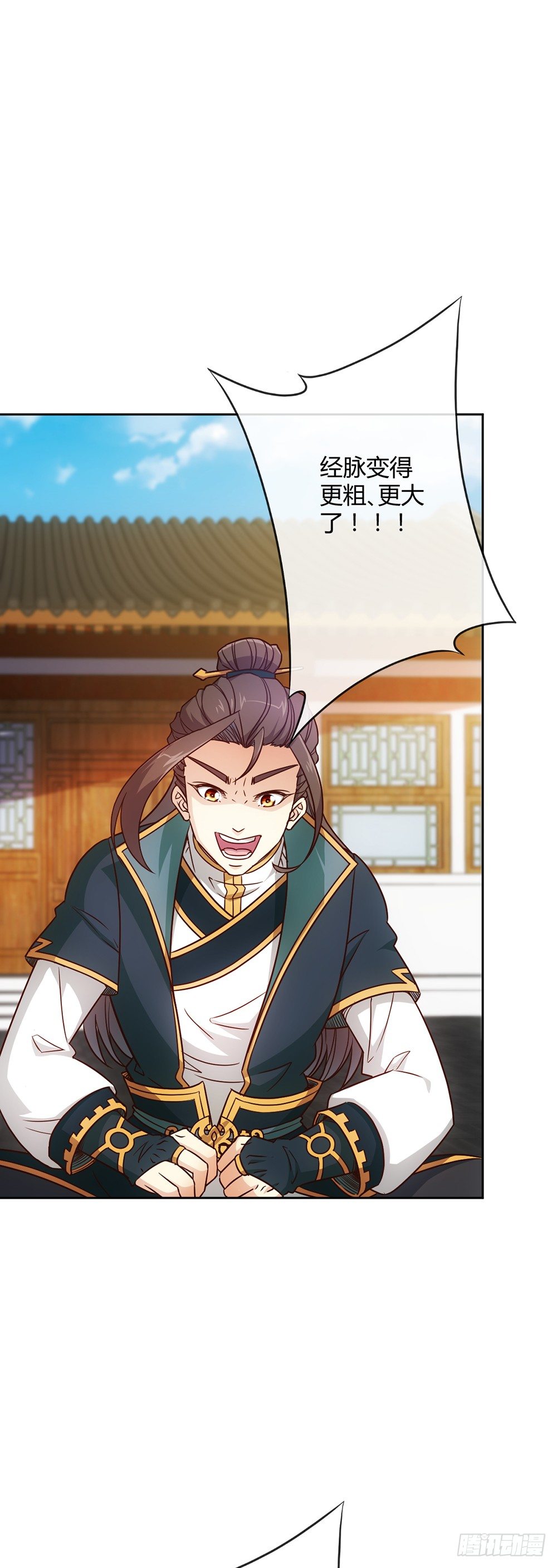第22话：美人出浴图！3