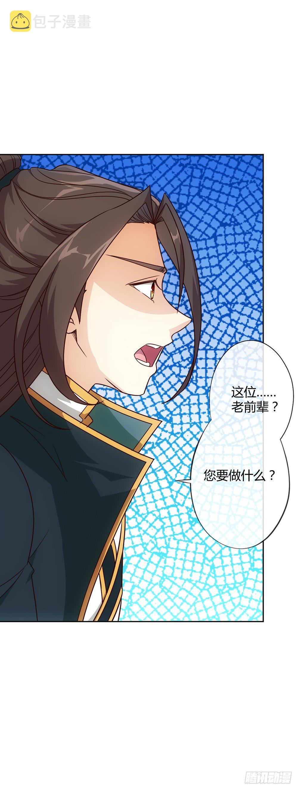第18话：暴走！！33