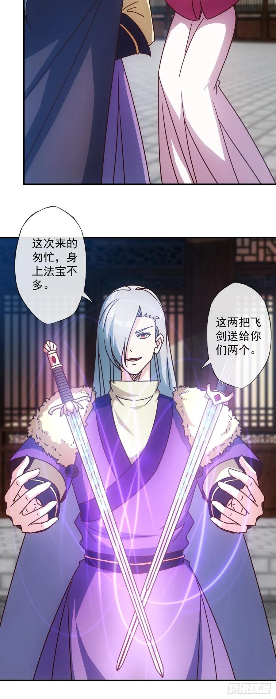 第108话：结婚！34