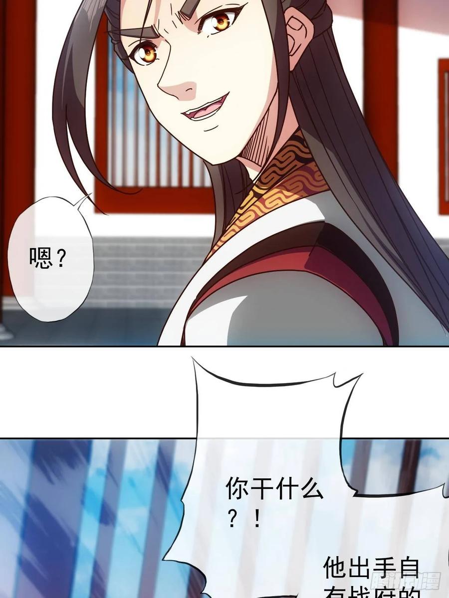 第95话：反击！~13