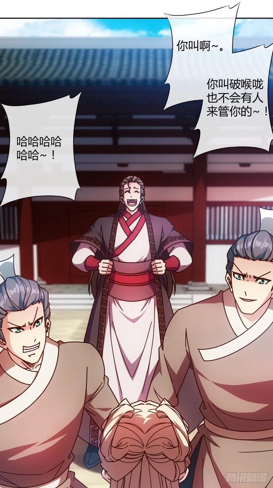 第84话：叫破喉咙都没人救你！1
