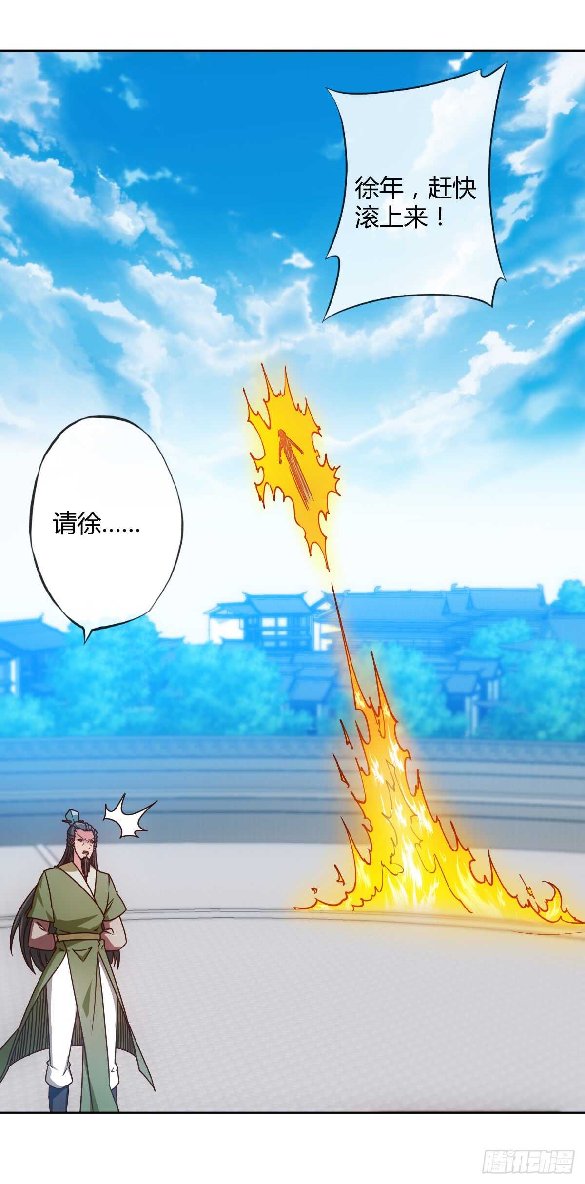 第70话：第一？28