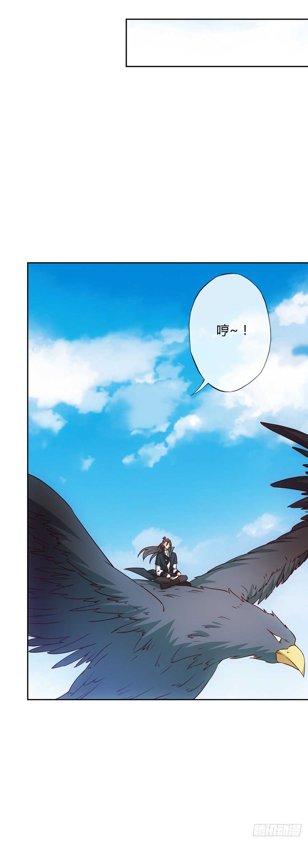 第27话：达到巅峰！18