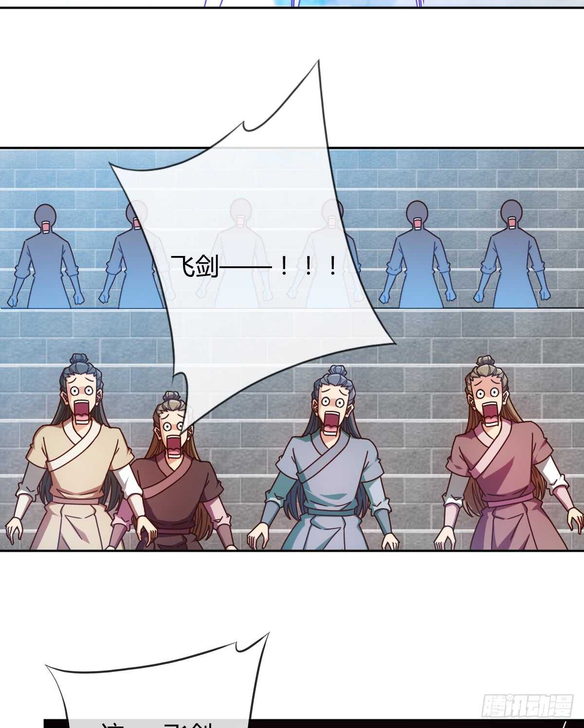 第70话：第一？6