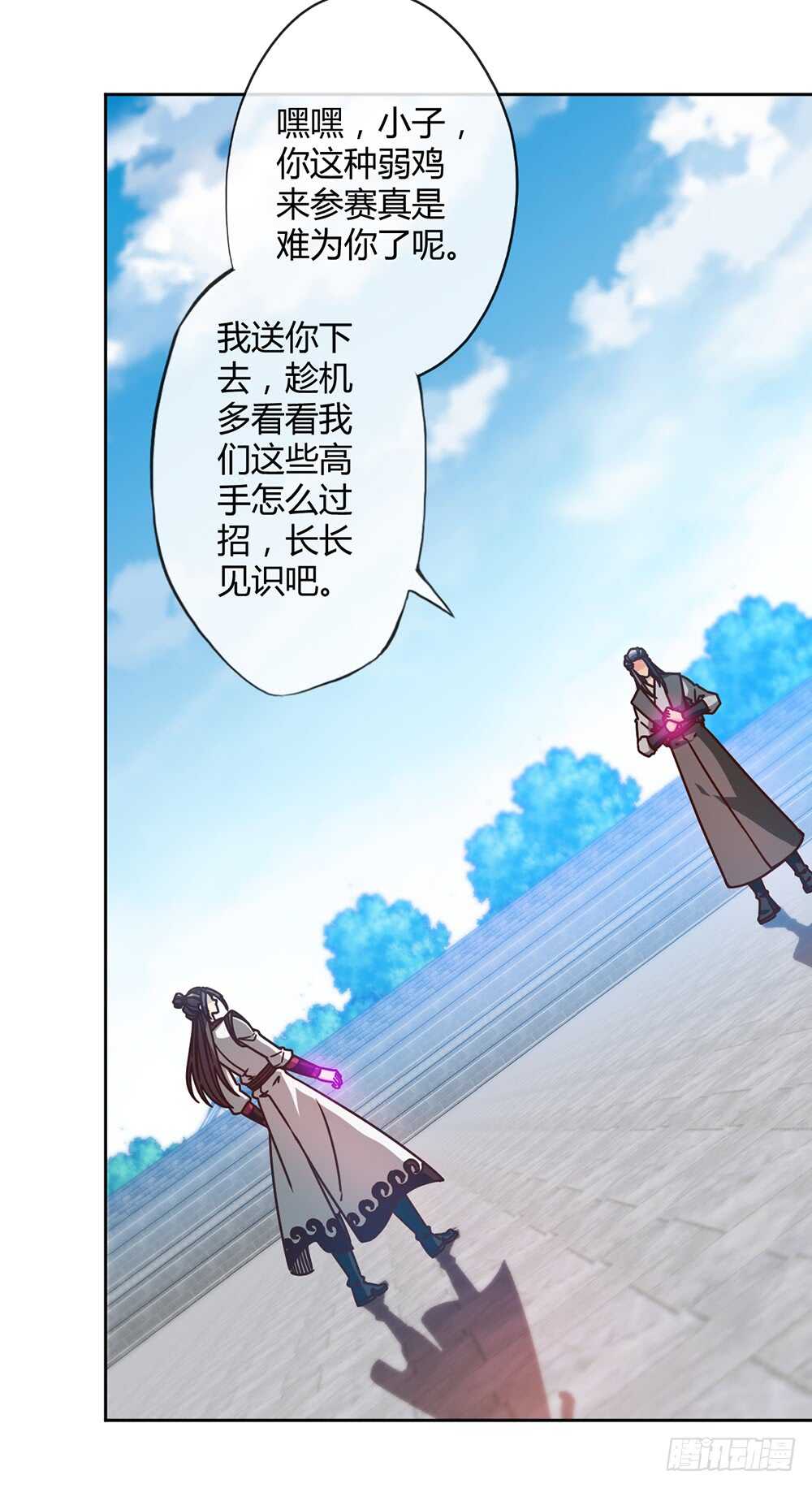 第61话：大混战~~7