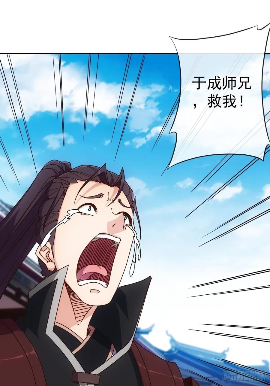 第99话：招揽！4