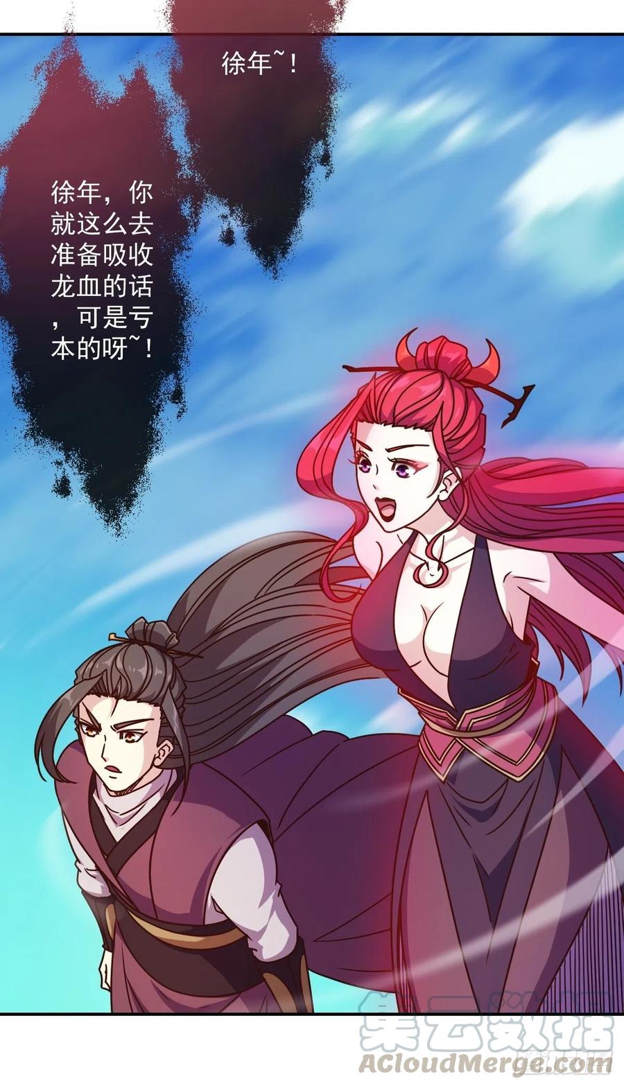 第110话：夫君！照顾好自己！21