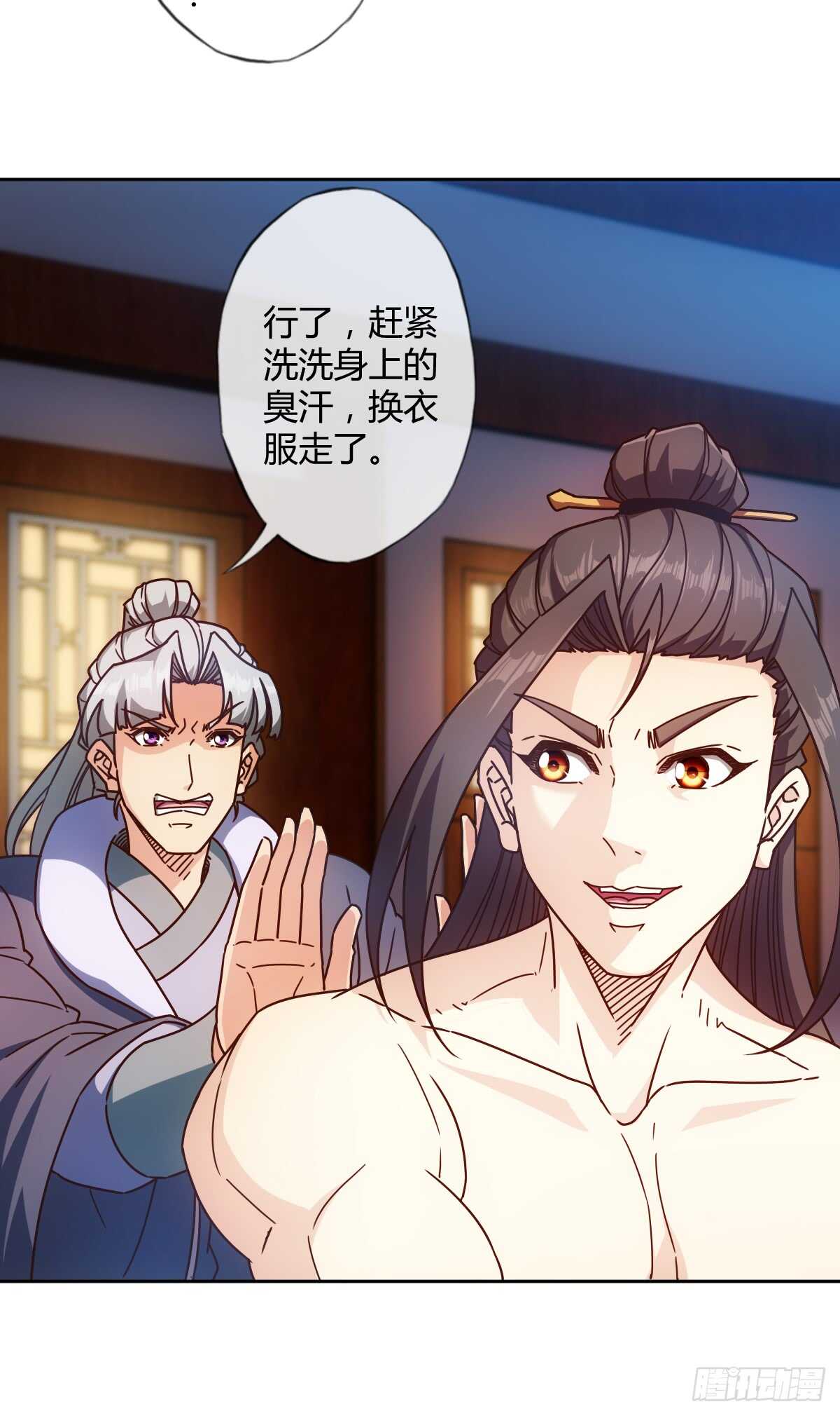 第73话：长剑！10