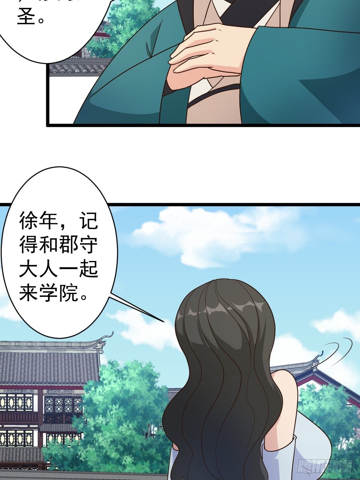 第116话：儿媳见婆婆15