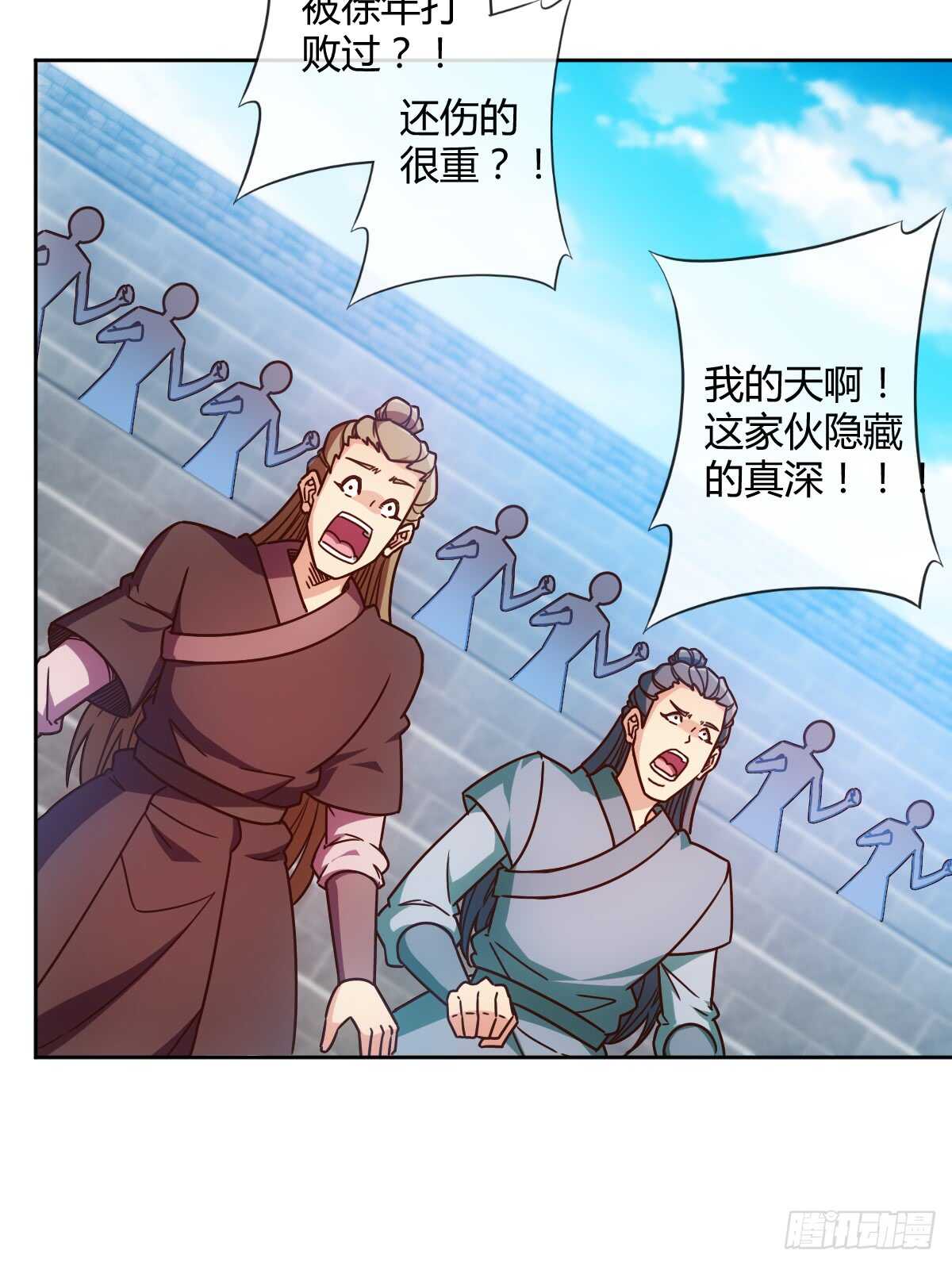 第70话：第一？25