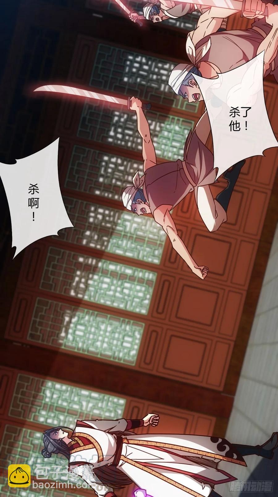 第88话：玄铁甲！18