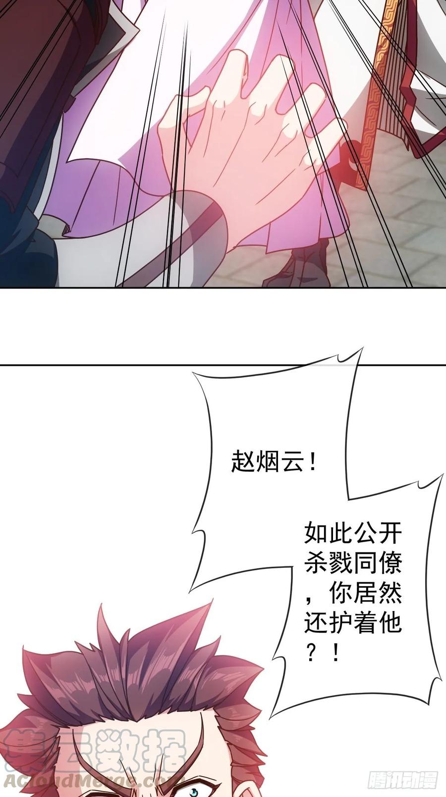 第95话：反击！~27