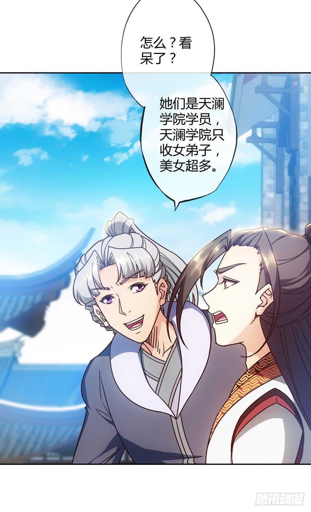 第58话：替你找夫君~30