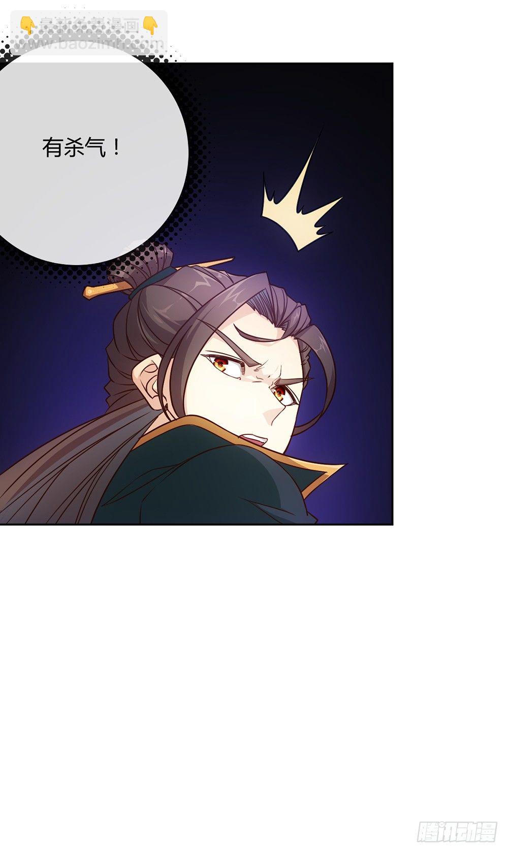 第20话：龙神vs龙神？？29