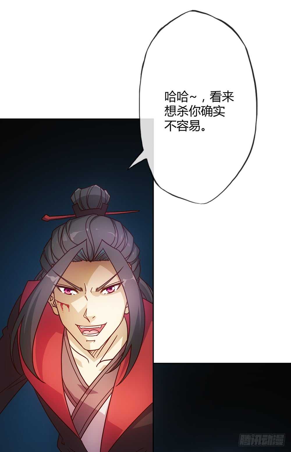 第31话：比武结束！21