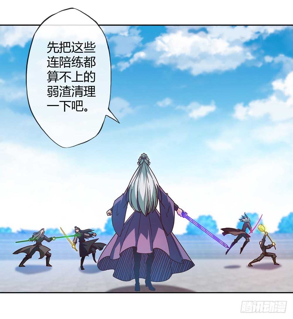 第61话：大混战~~5