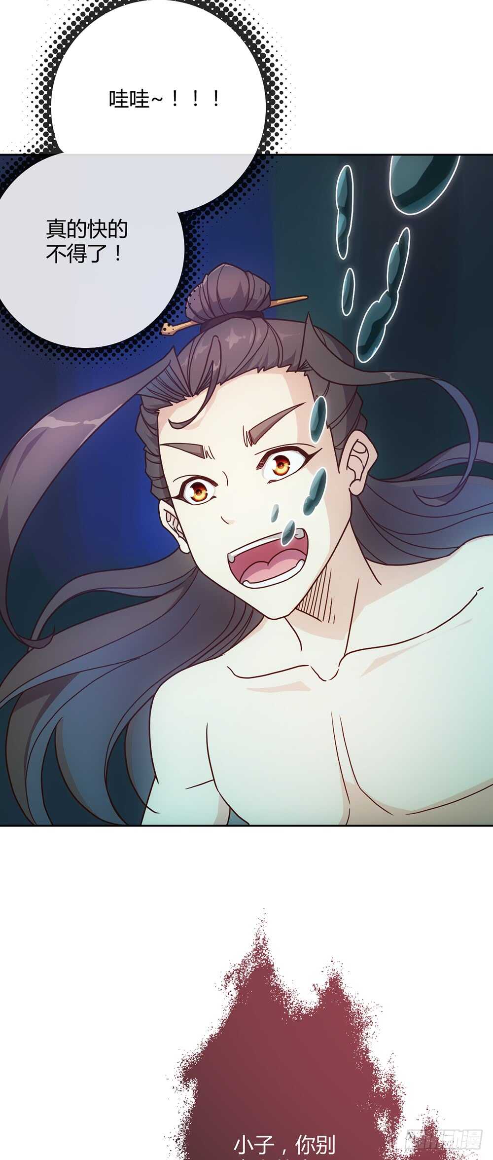 第38话：小鸡小鸡~咯咯哒~31