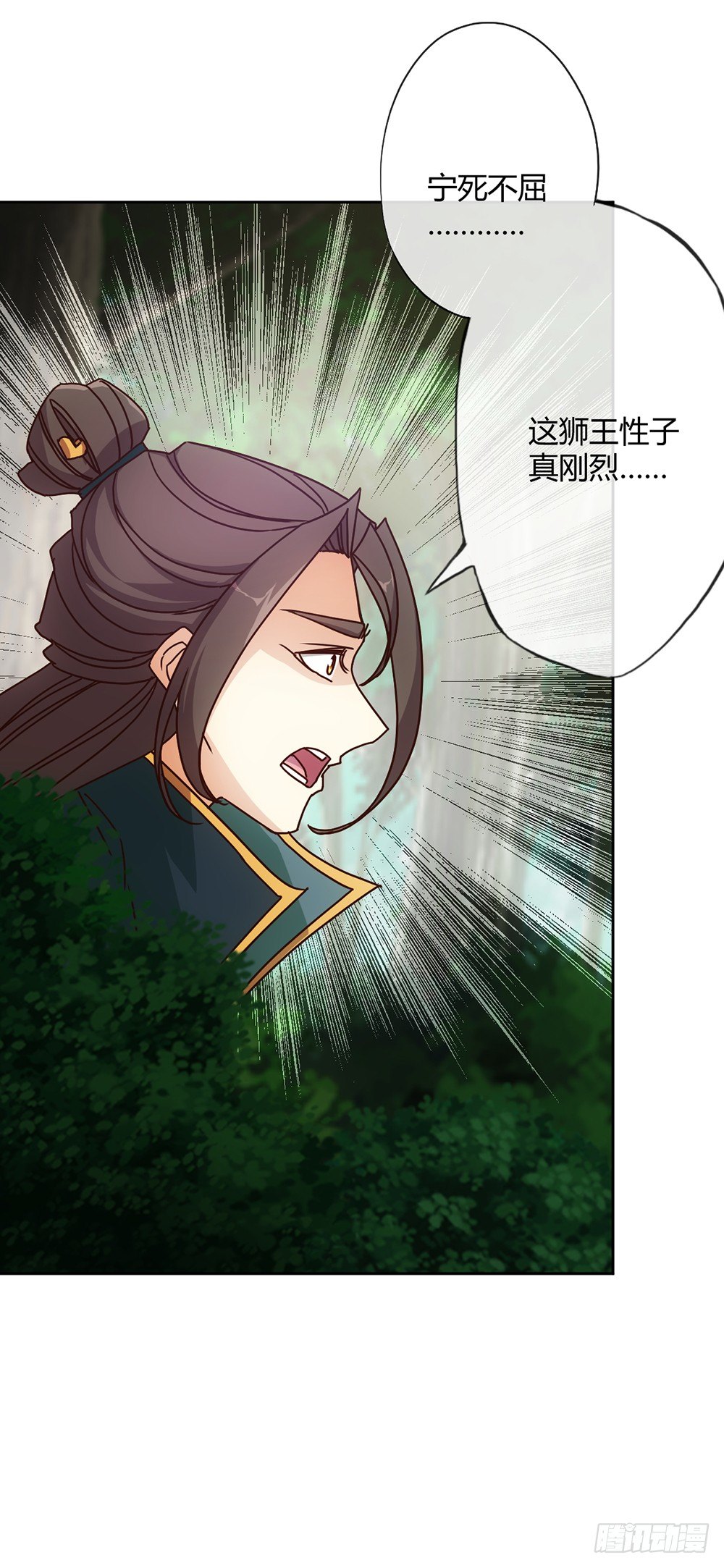 第26话：姐姐，这里不可以！5