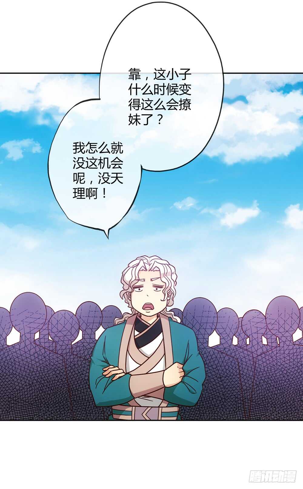 第41话：又勾搭小姐姐！8
