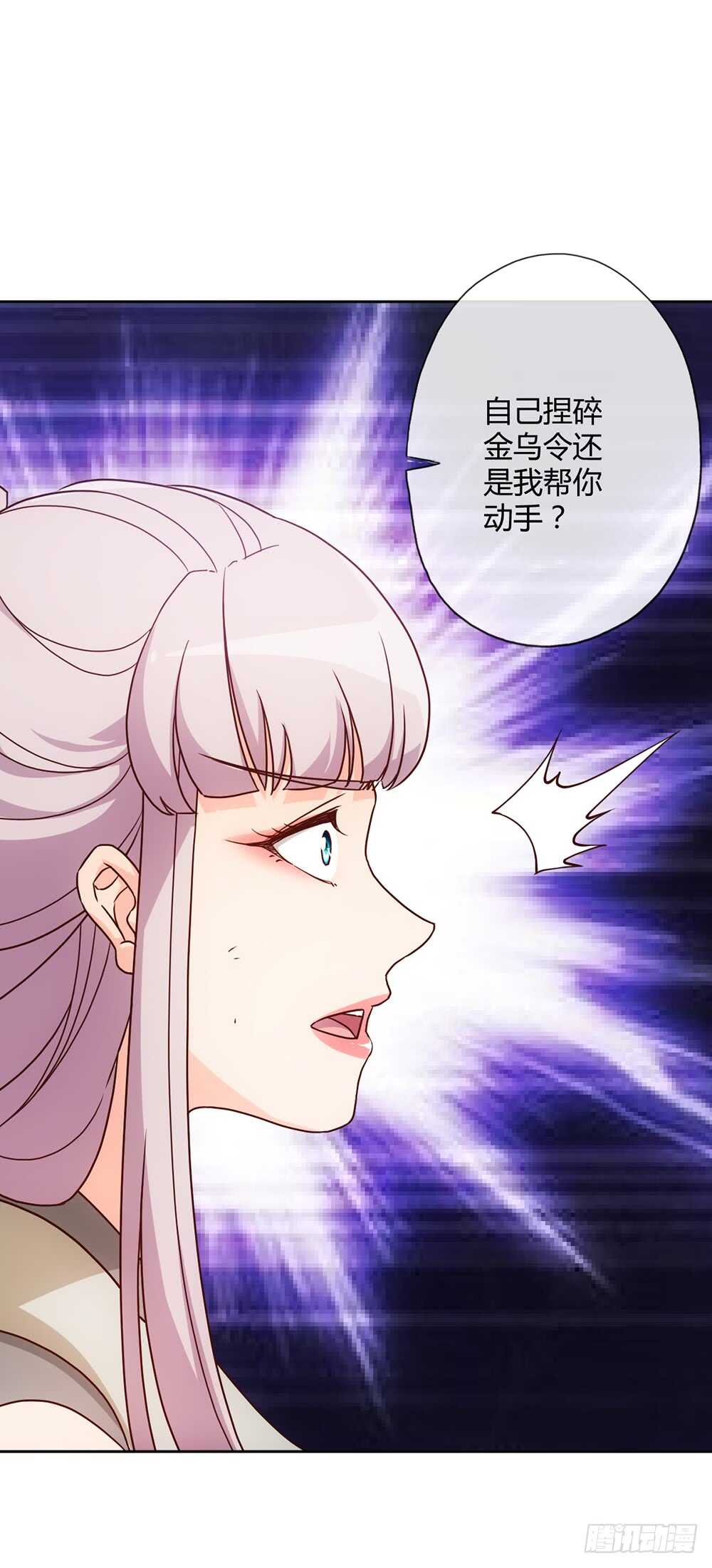 第42话：又英雄救美！18