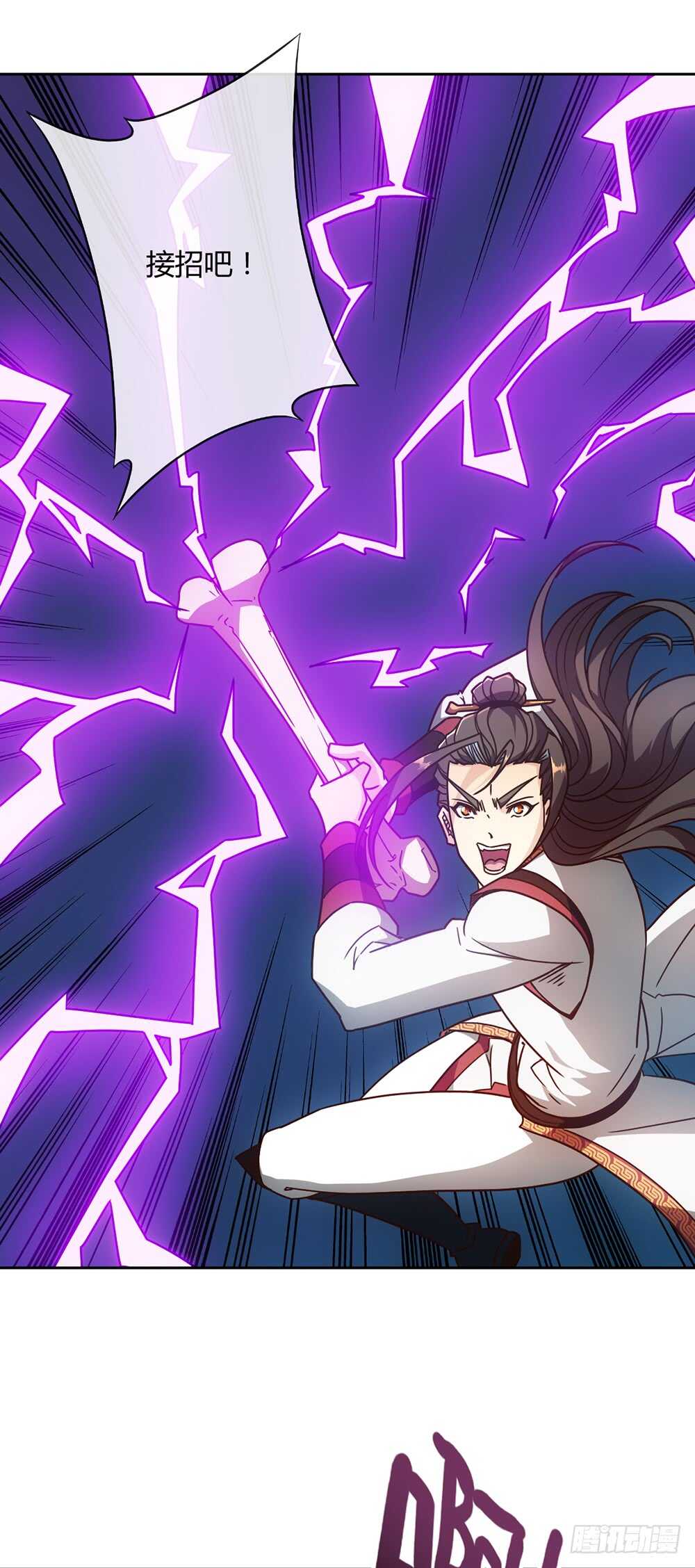 第50话：接招吧！16