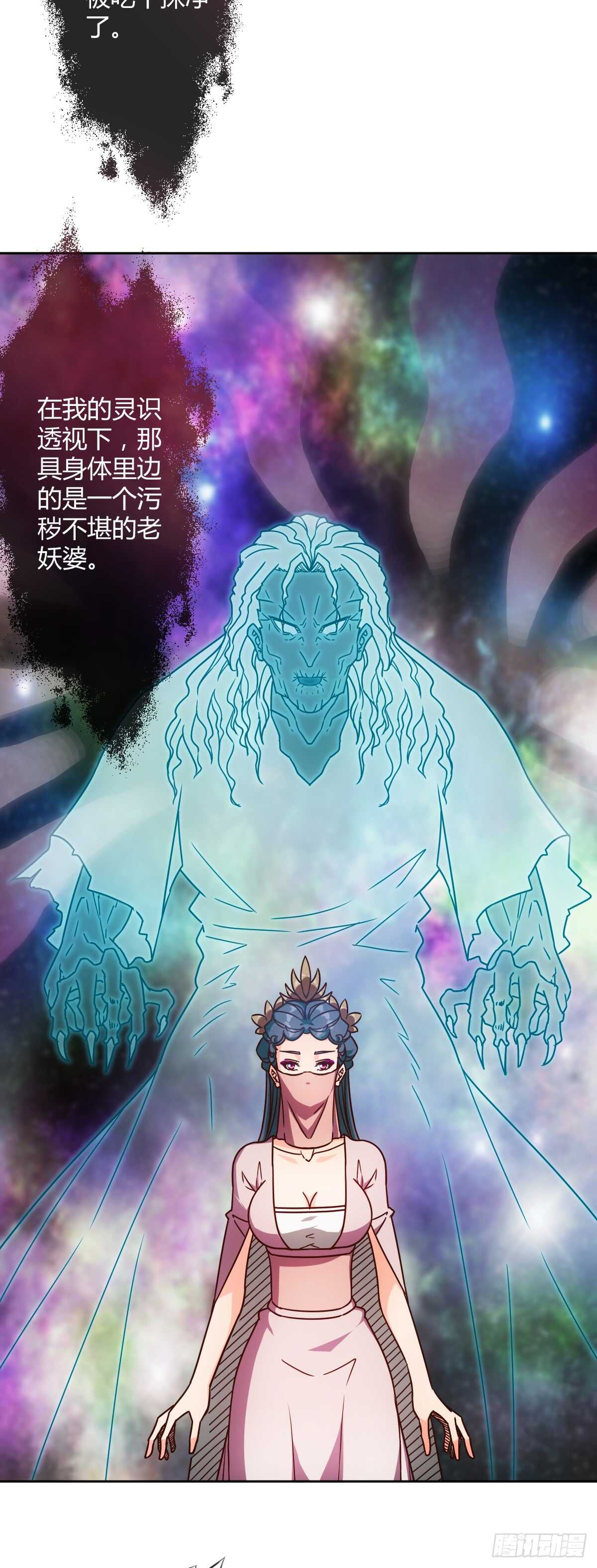 第68话：慢慢长夜!15