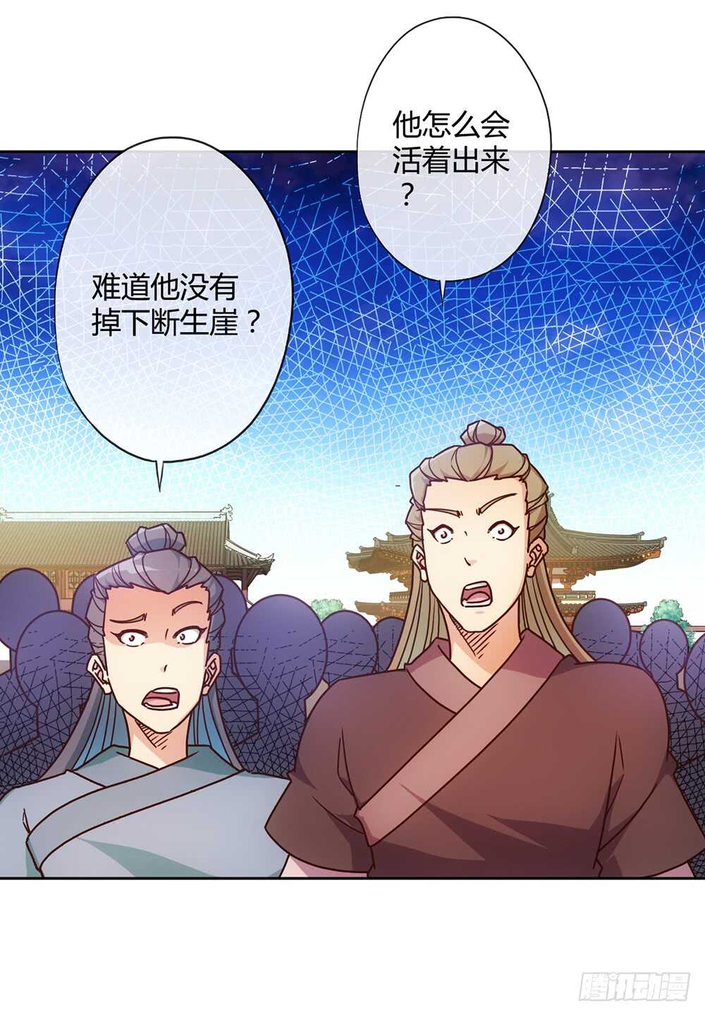 第39话：渡劫？26