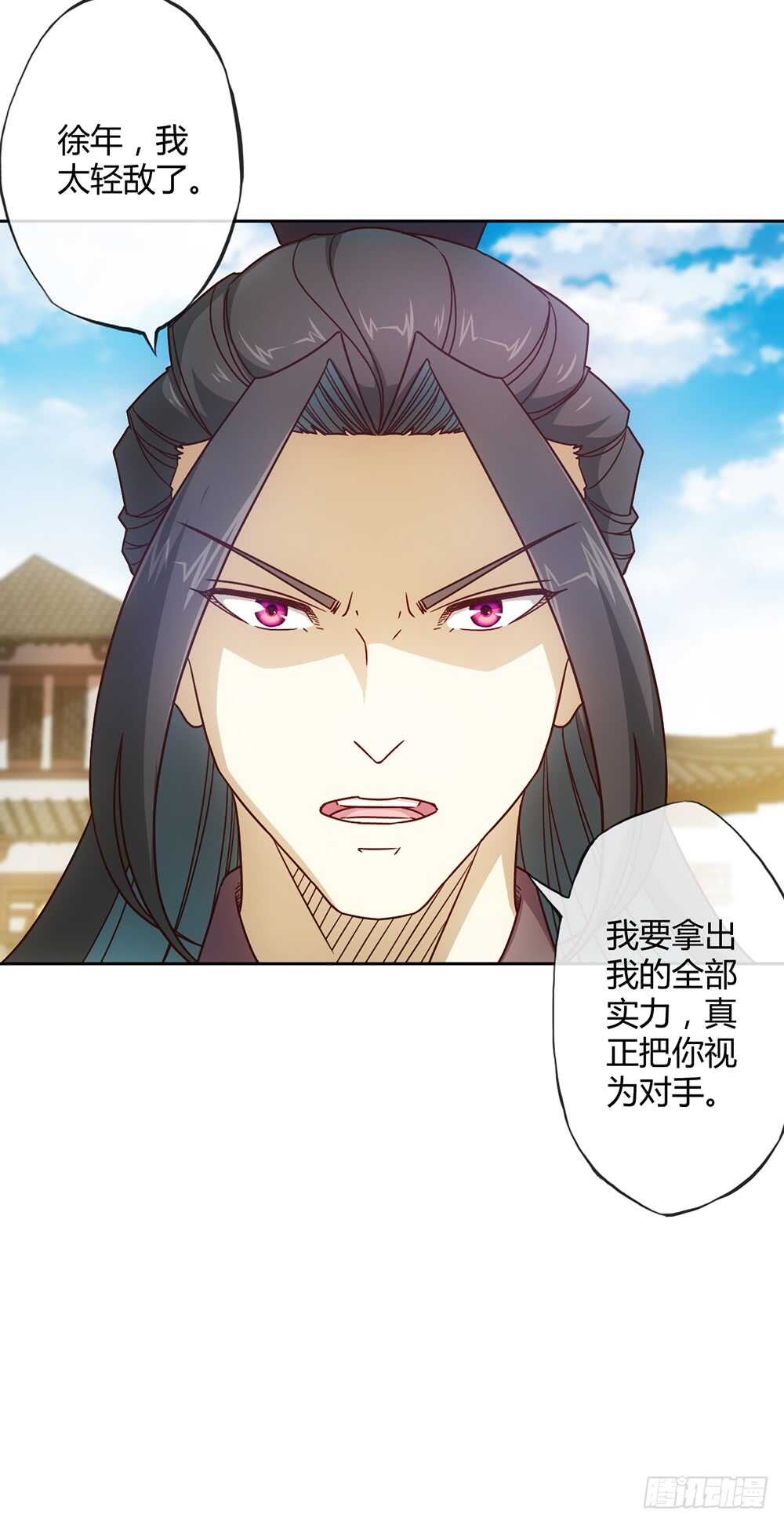 第31话：比武结束！5