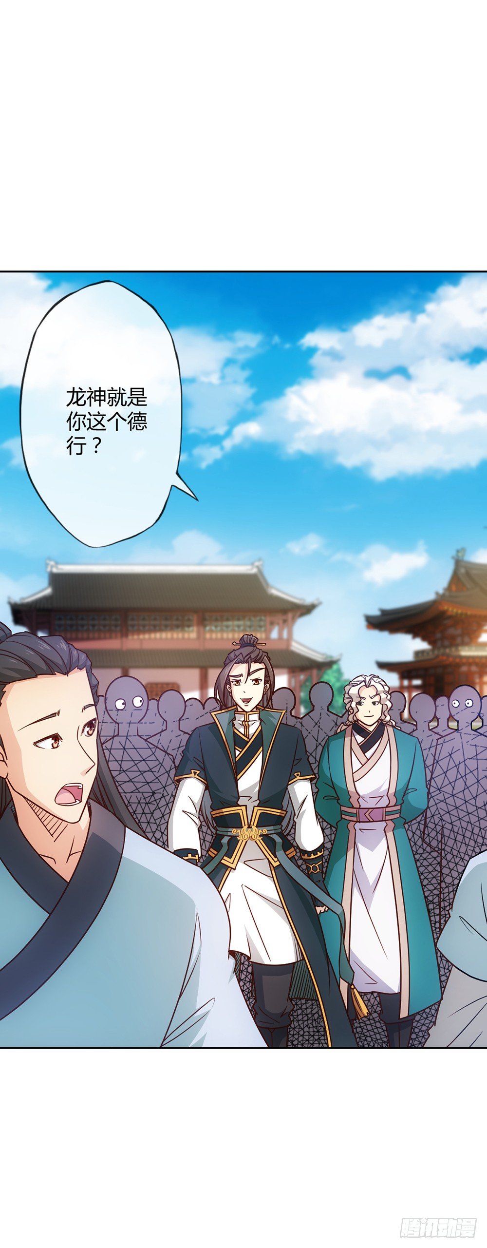 第20话：龙神vs龙神？？13