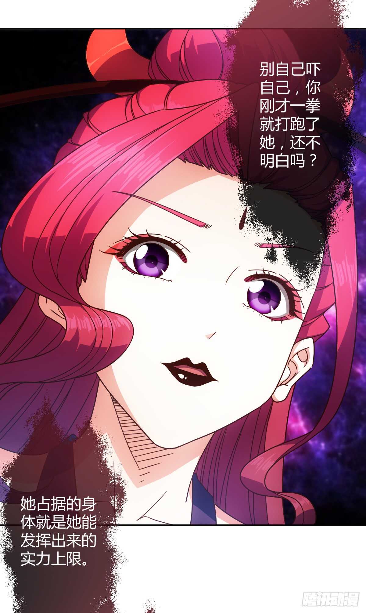 第68话：慢慢长夜!18