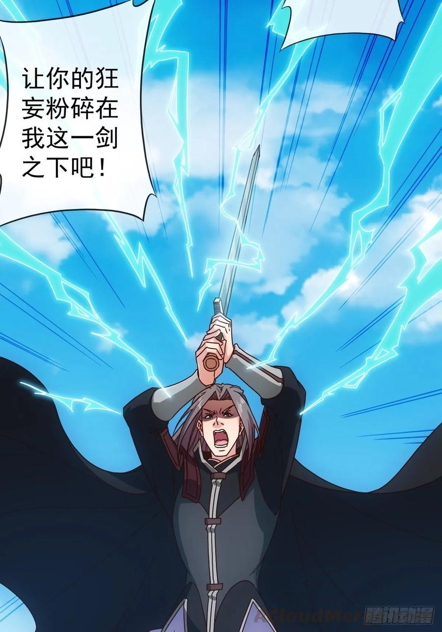 第99话：招揽！27