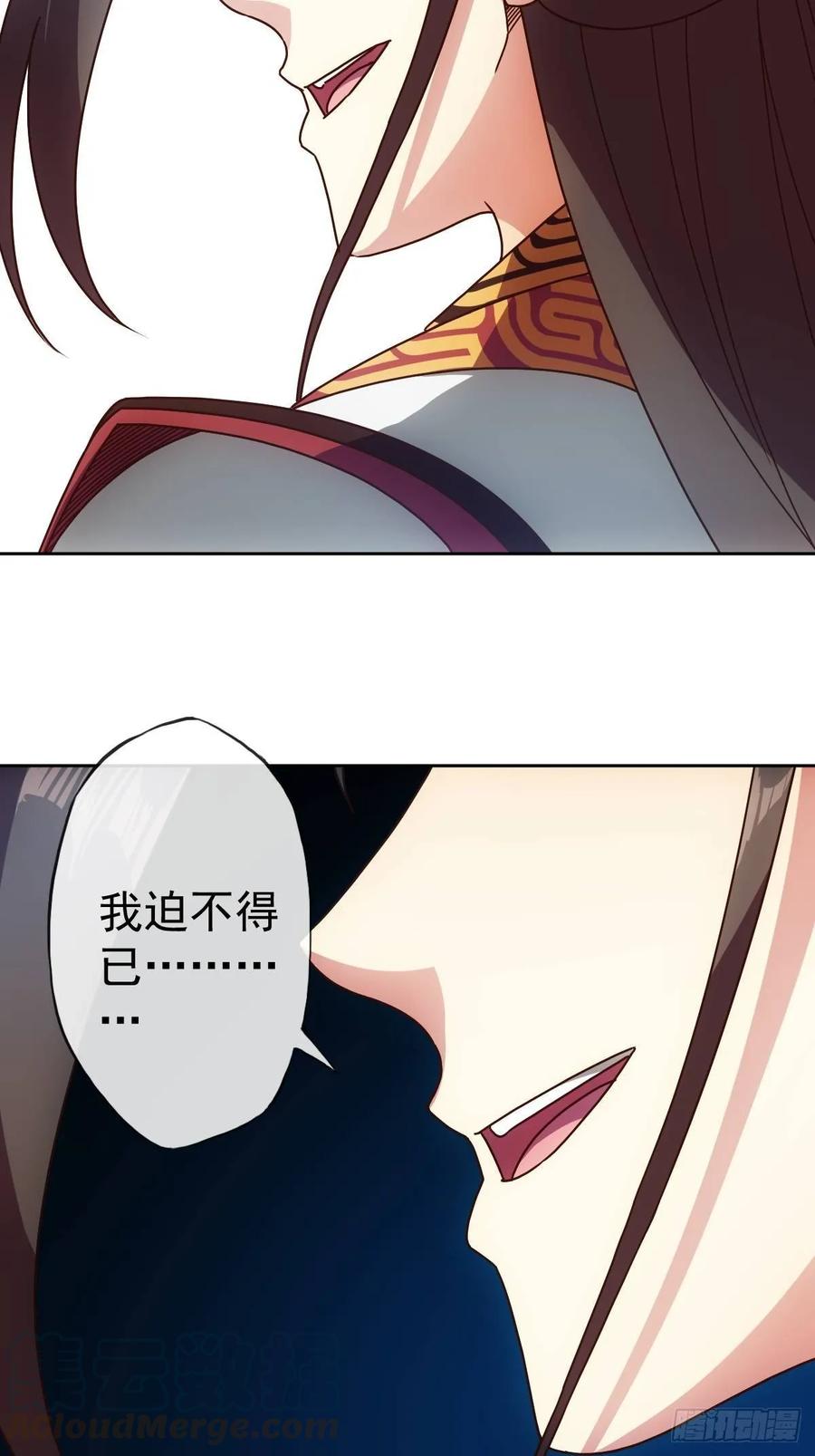 第95话：反击！~18