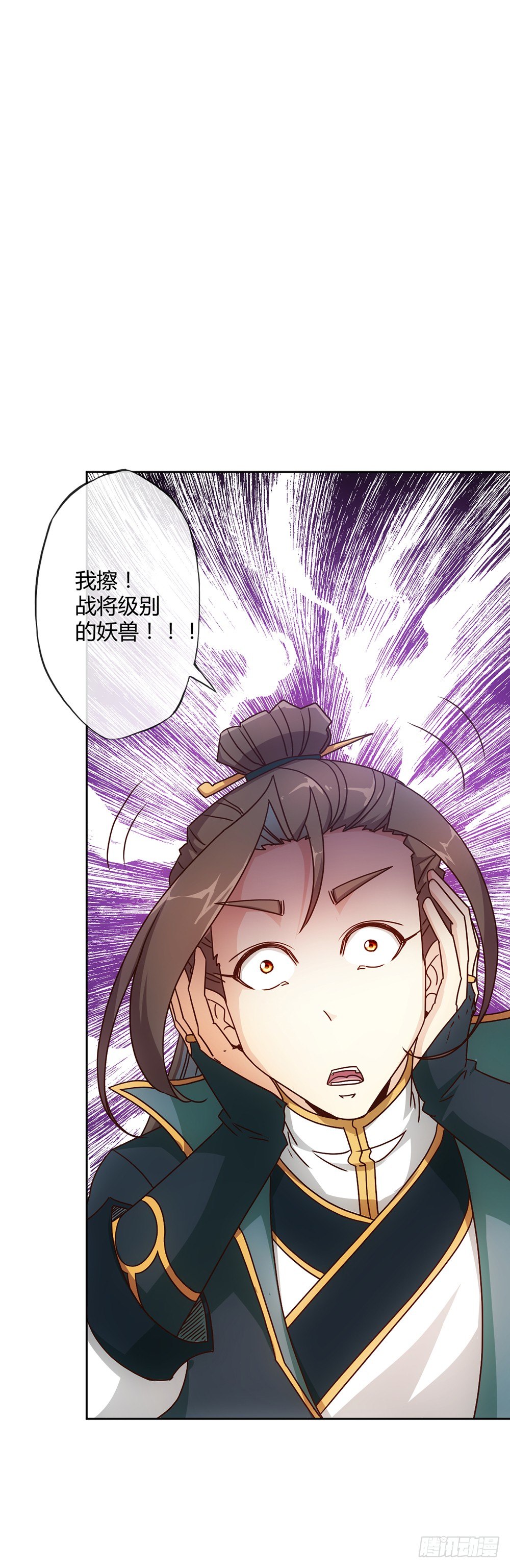 第25话：吃瓜群众！！5