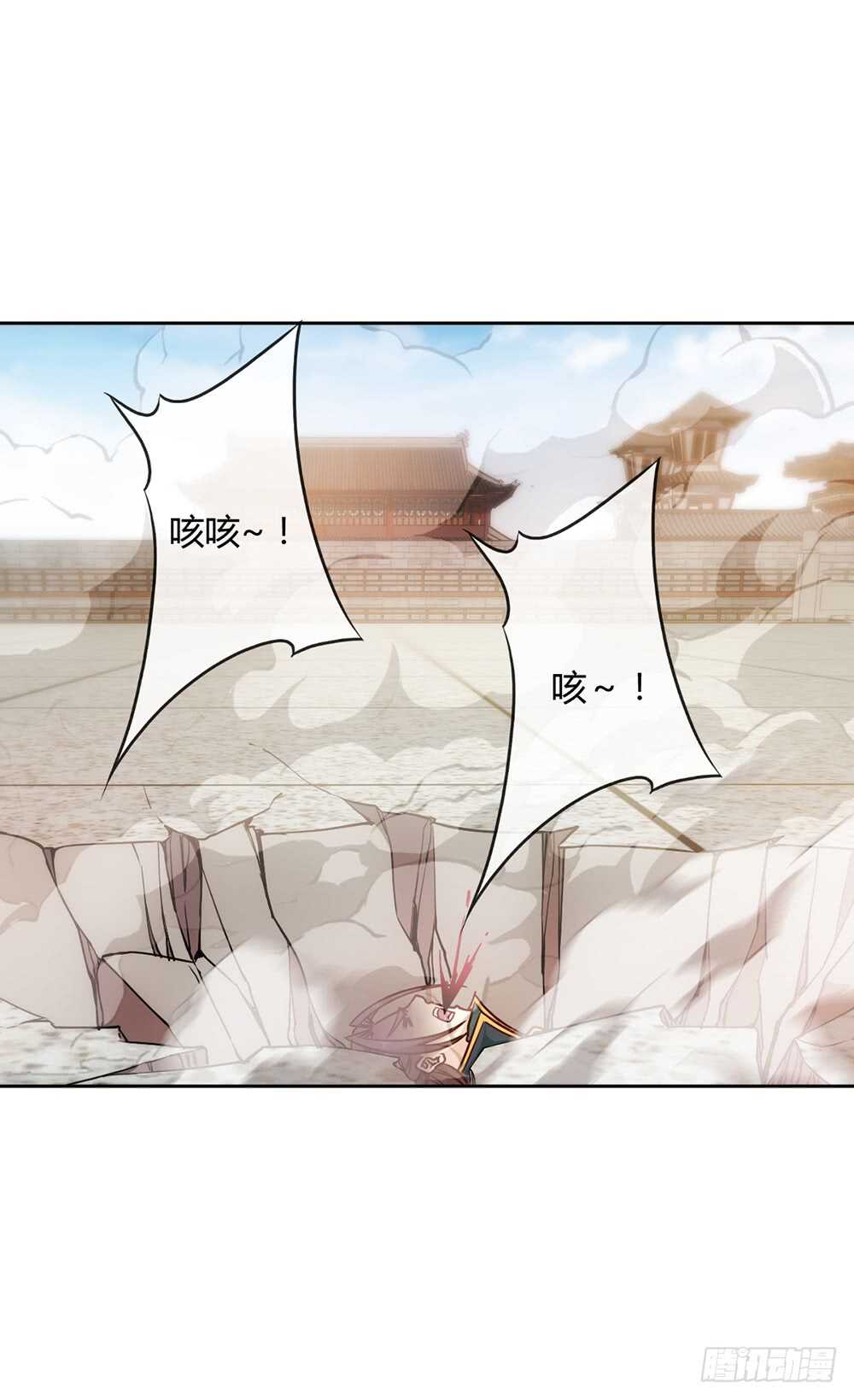 第32话：呵？父亲？4