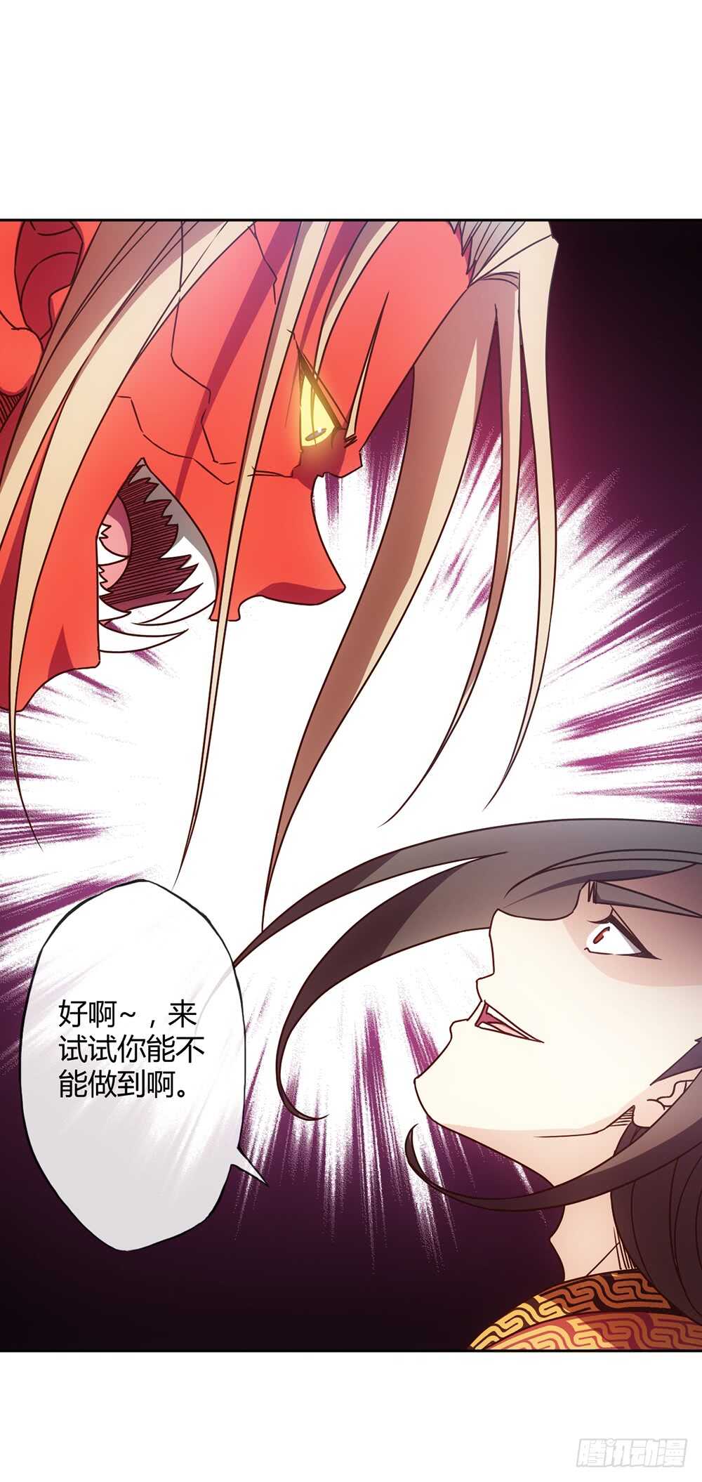 第47话：好啊！你来试试！31