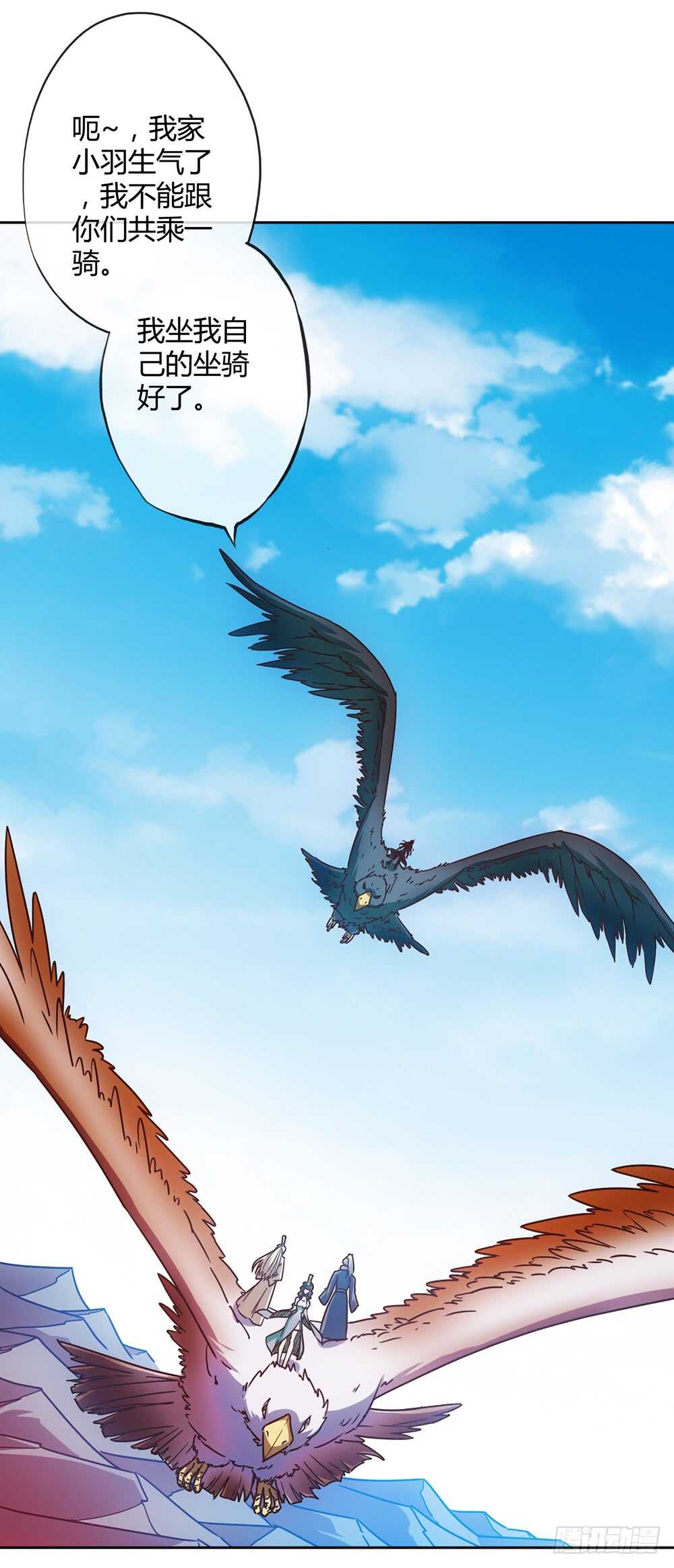 第56话：坑徒弟的师傅！X325